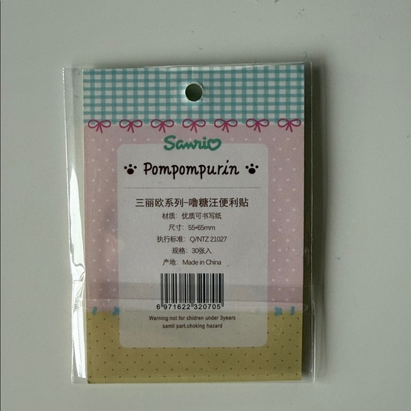 Sanrio Sticky Notes Set - Picture 3 of 12